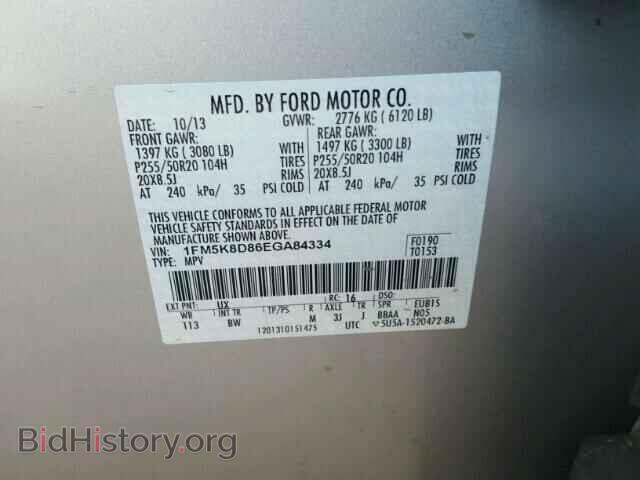 2014 FORD EXPLORER - VIN: 1FM5K8D86EGA84334 - Фото 10
