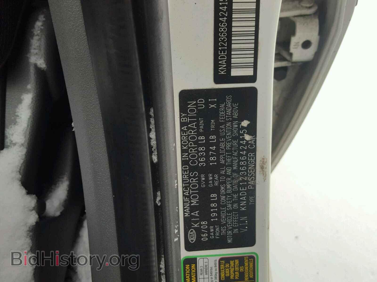 2008 KIA RIO BASE - VIN: KNADE123686424157 - Фото 10