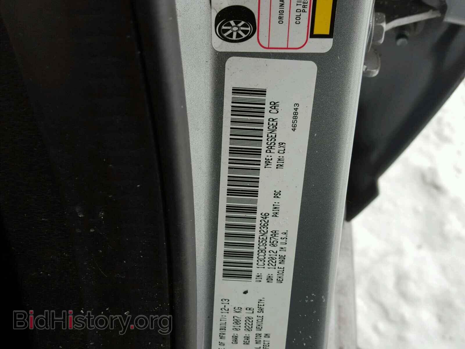 2014 CHRYSLER 200 - VIN: 1C3CCBCG5EN236246 - Фото 10