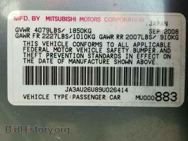 2009 MITSUBISHI LANCER - VIN: JA3AU26U89U026414 - Фото 10