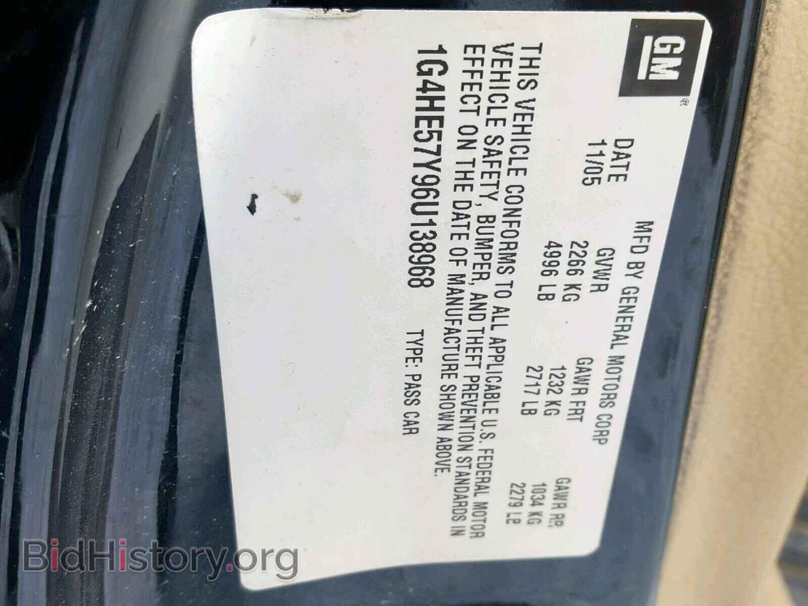 2006 BUICK LUCERNE - VIN: 1G4HE57Y96U138968 - Фото 10
