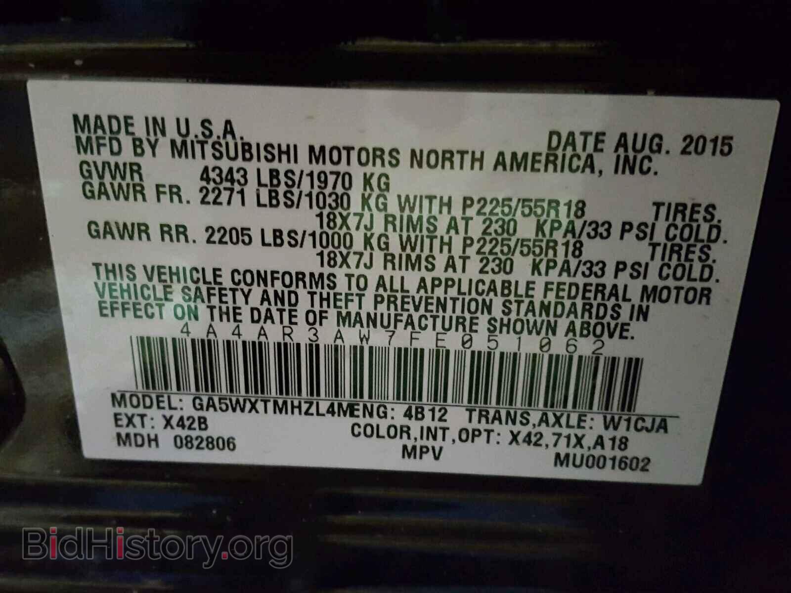 2015 MITSUBISHI OUTLANDER - VIN: 4A4AR3AW7FE051062 - Фото 10