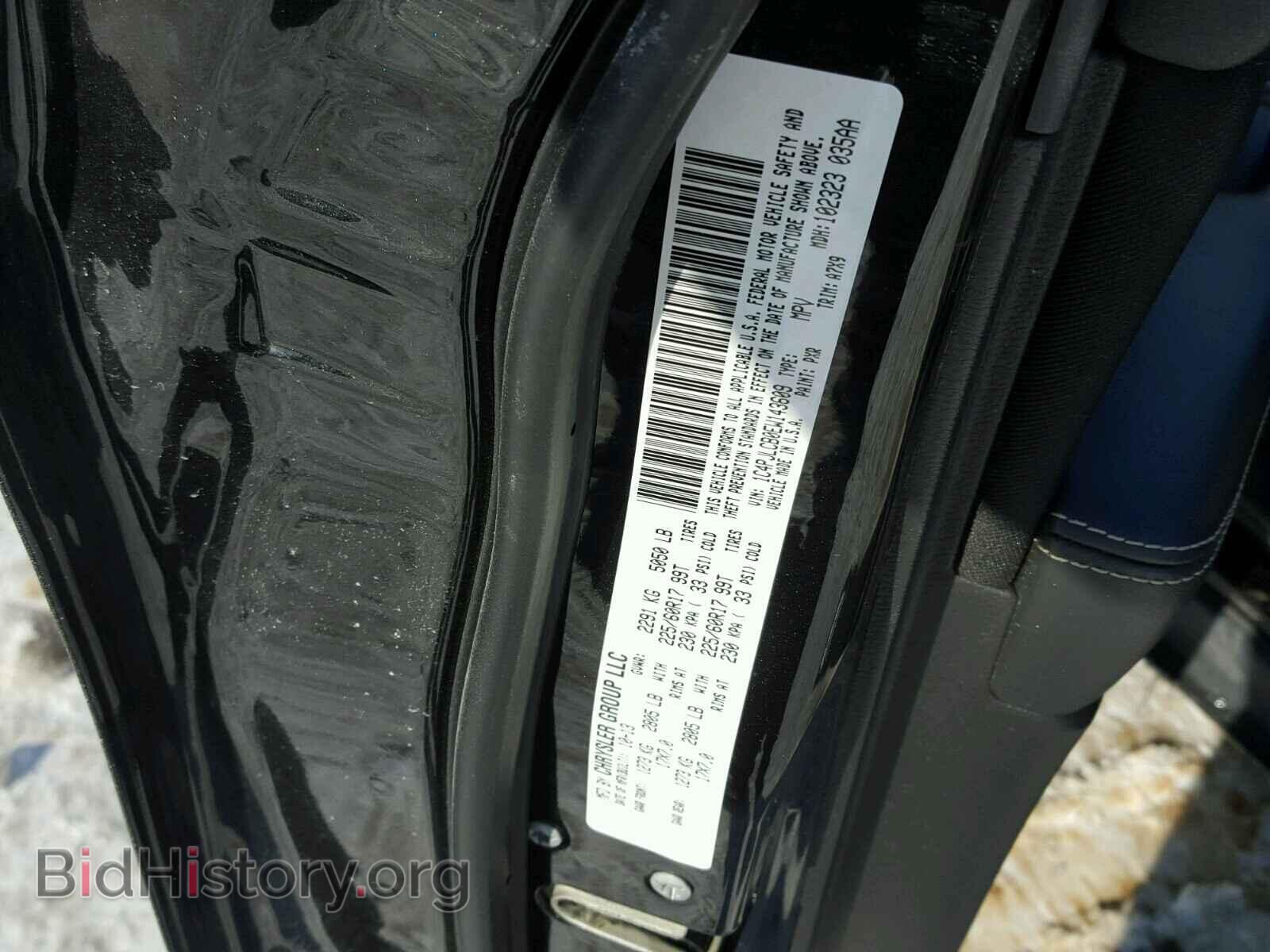 2014 JEEP CHEROKEE - VIN: 1C4PJLCB0EW143609 - Фото 10