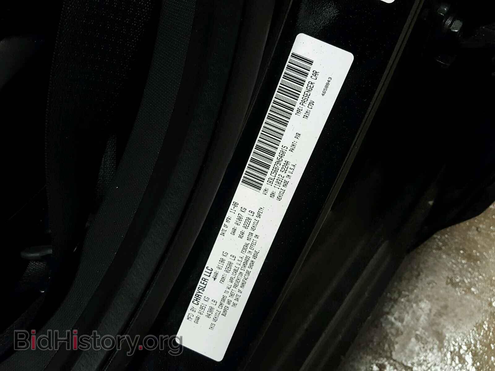 2009 DODGE AVENGER - VIN: 1B3LC56B79N546015 - Фото 10