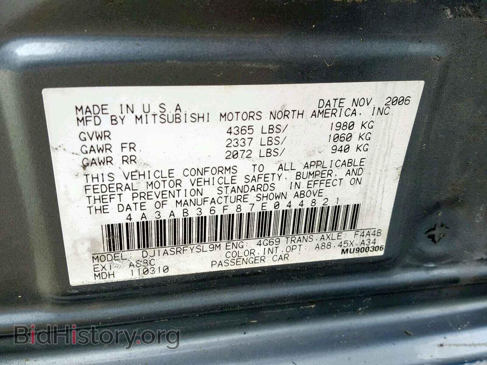 2007 MITSUBISHI GALANT - VIN: 4A3AB36F87E044821 - Фото 10
