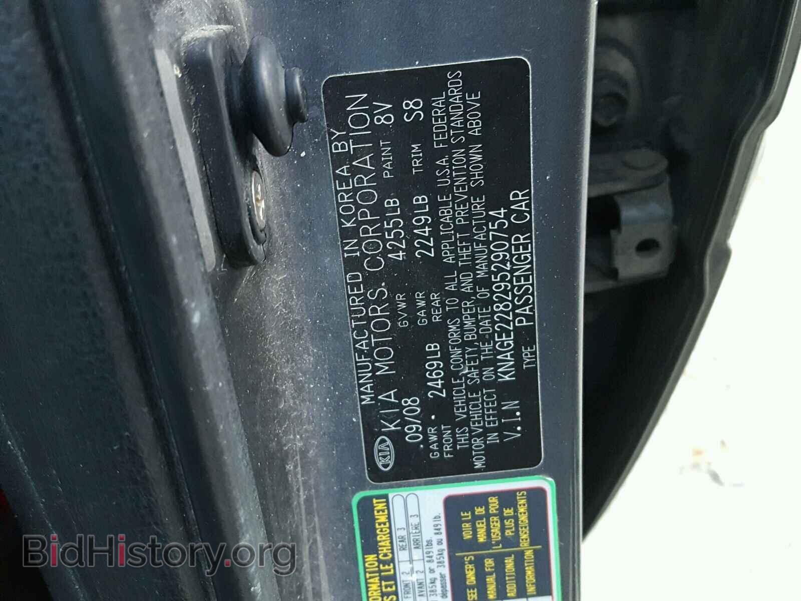 2009 KIA OPTIMA - VIN: KNAGE228295290754 - Фото 10