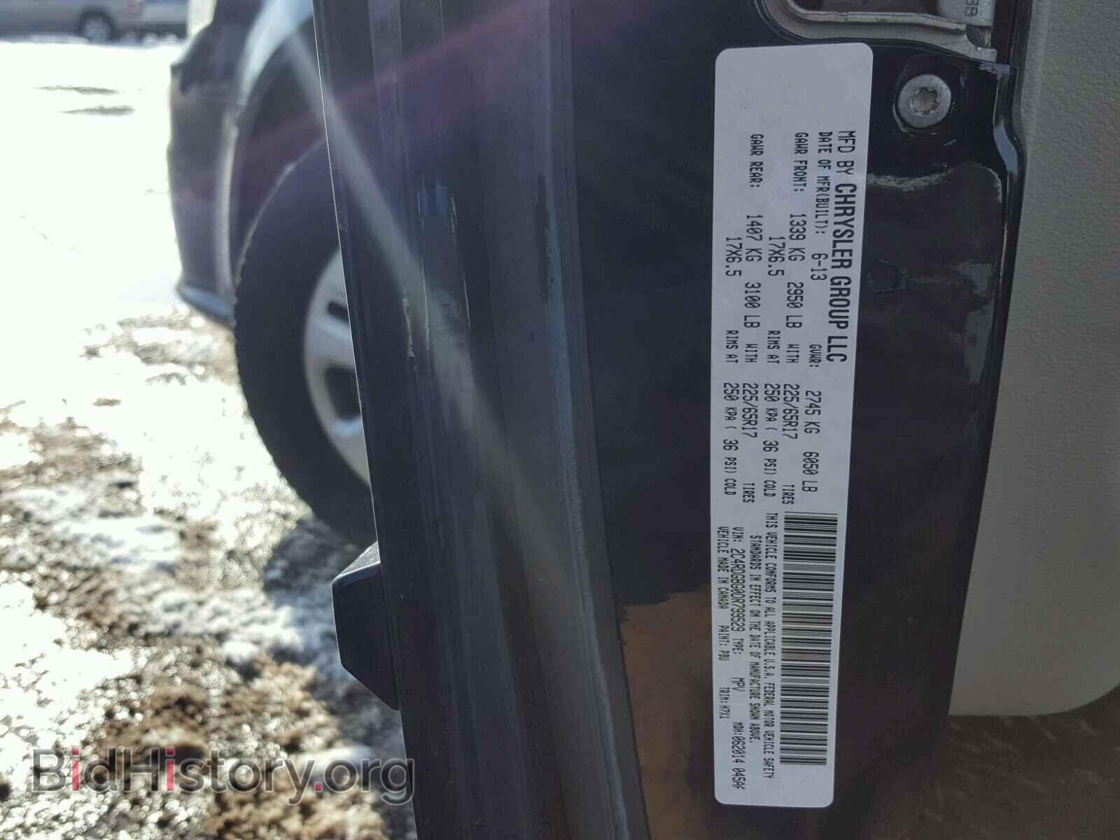 2013 DODGE CARAVAN - VIN: 2C4RDGBG0DR799529 - Фото 10