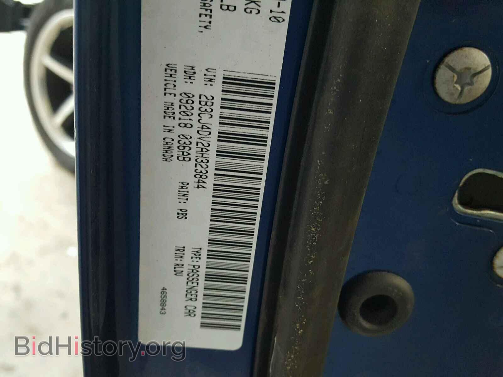 2010 DODGE CHALLENGER - VIN: 2B3CJ4DV2AH323844 - Photo 10