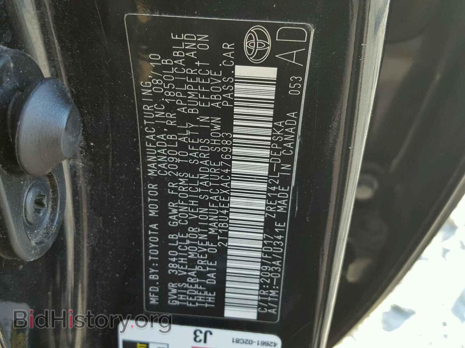 2010 TOYOTA COROLLA BA - VIN: 2T1BU4EEXAC476983 - Фото 10