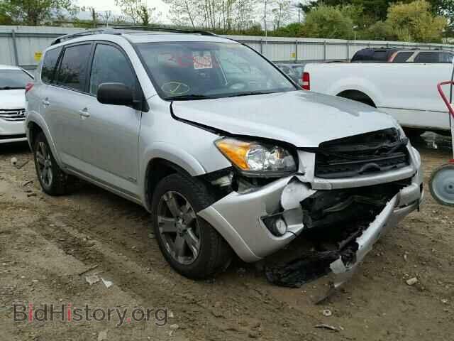 Фотография 2T3RF4DV7BW128852 - TOYOTA RAV4 2011