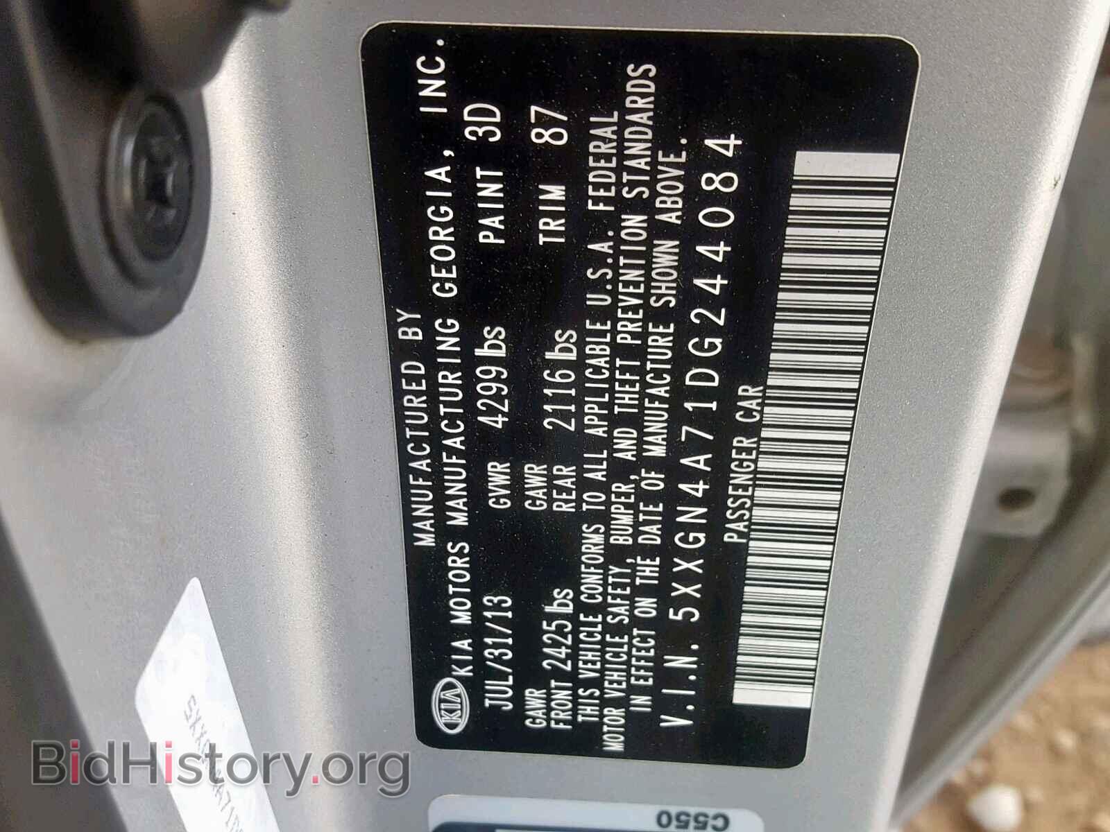 2013 KIA OPTIMA - VIN: 5XXGN4A71DG244084 - Фото 10