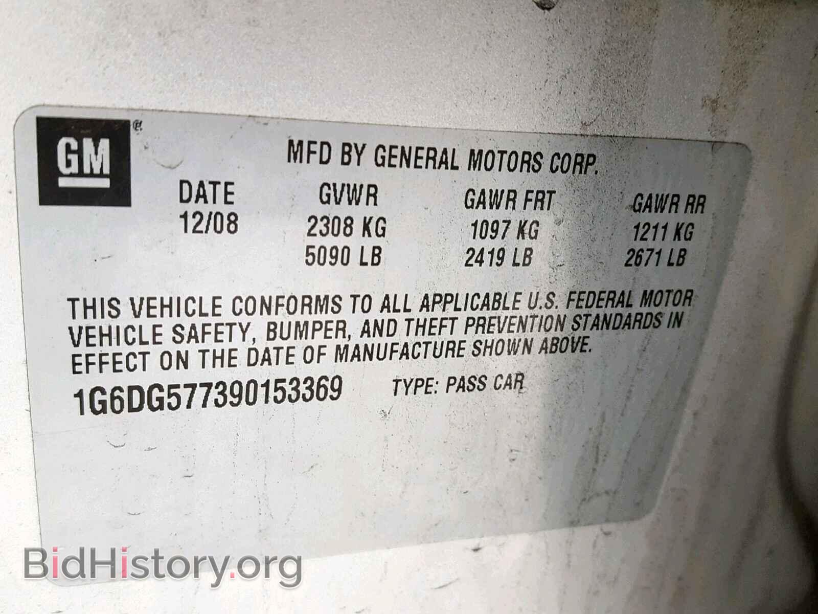 2009 CADILLAC CTS - VIN: 1G6DG577390153369 - Фото 10