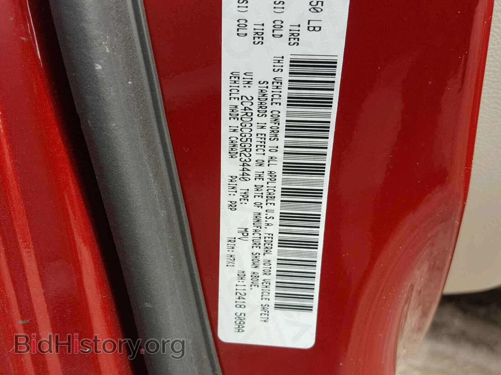 2016 DODGE CARAVAN - VIN: 2C4RDGCG5GR234440 - Фото 10