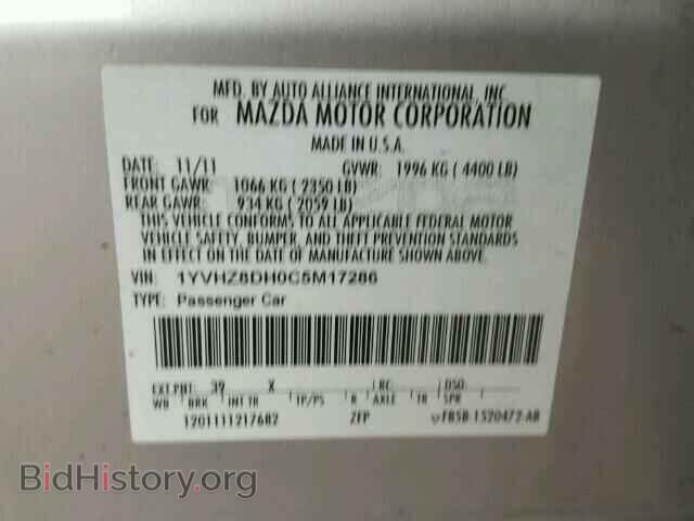 2012 MAZDA 6 - VIN: 1YVHZ8DH0C5M17286 - Фото 10