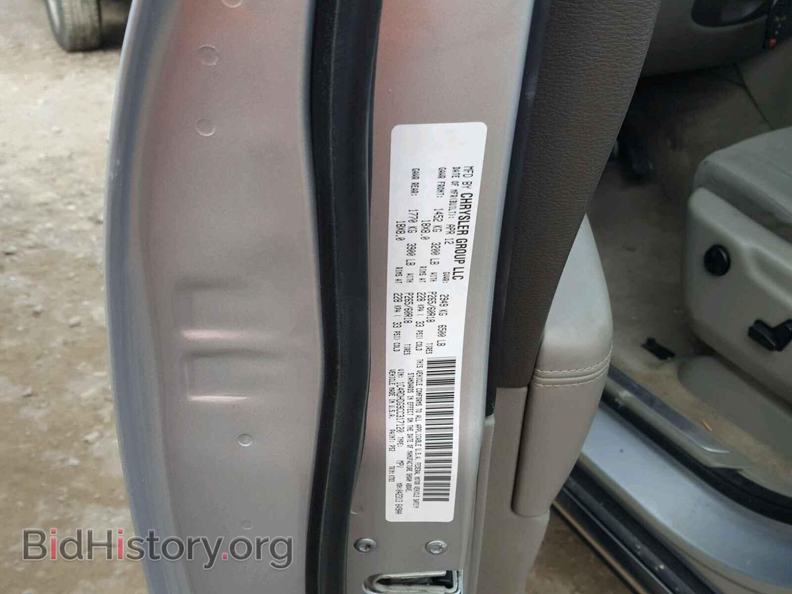 2012 DODGE DURANGO - VIN: 1C4RDHDG9CC317120 - Photo 10
