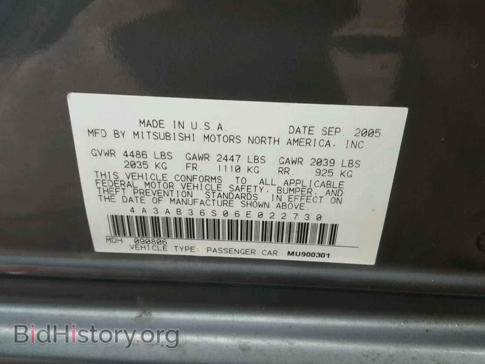 2006 MITSUBISHI GALANT - VIN: 4A3AB36S06E022730 - Фото 10