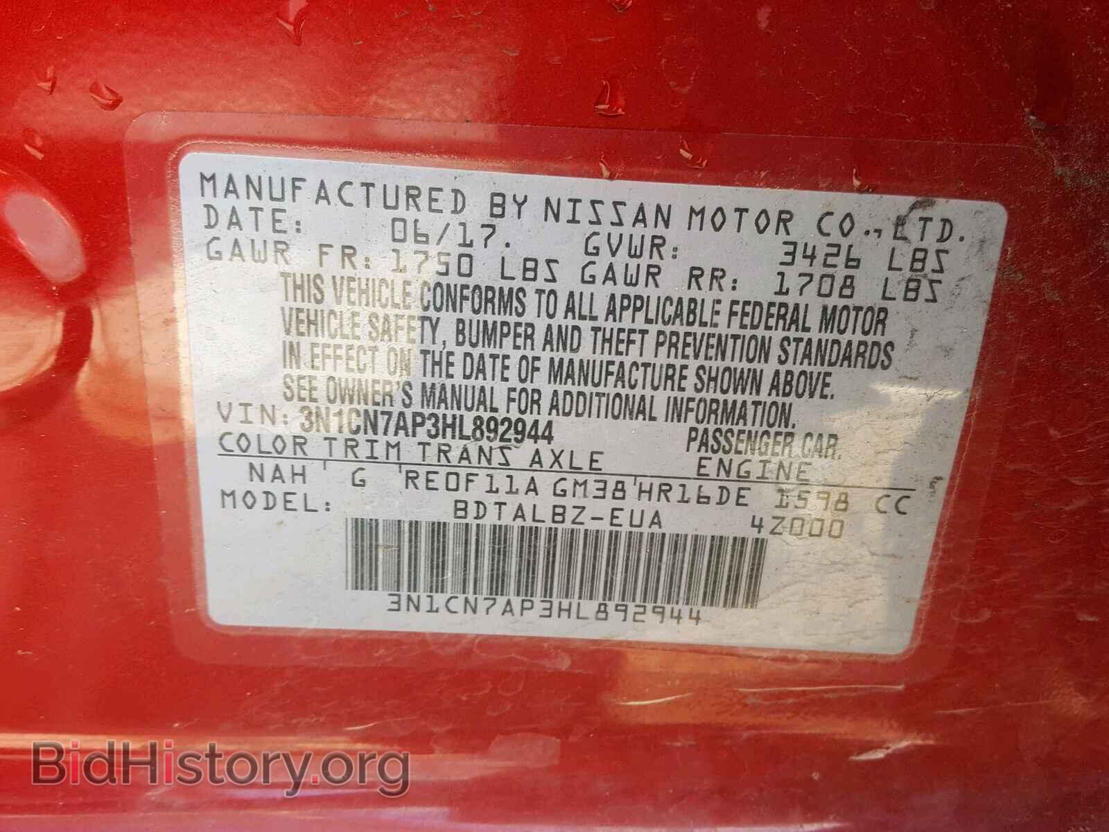 2017 NISSAN VERSA - VIN: 3N1CN7AP3HL892944 - Фото 10