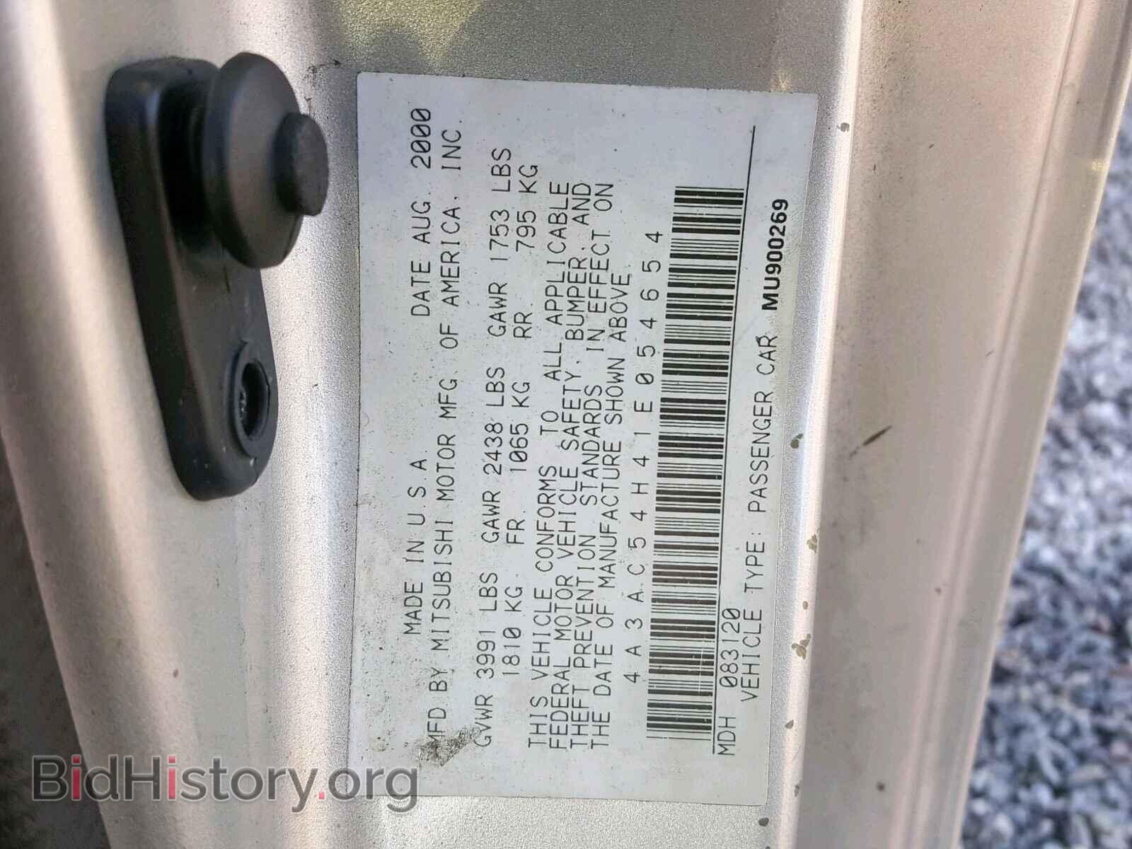 2001 MITSUBISHI ECLIPSE - VIN: 4A3AC54H41E054654 - Фото 10