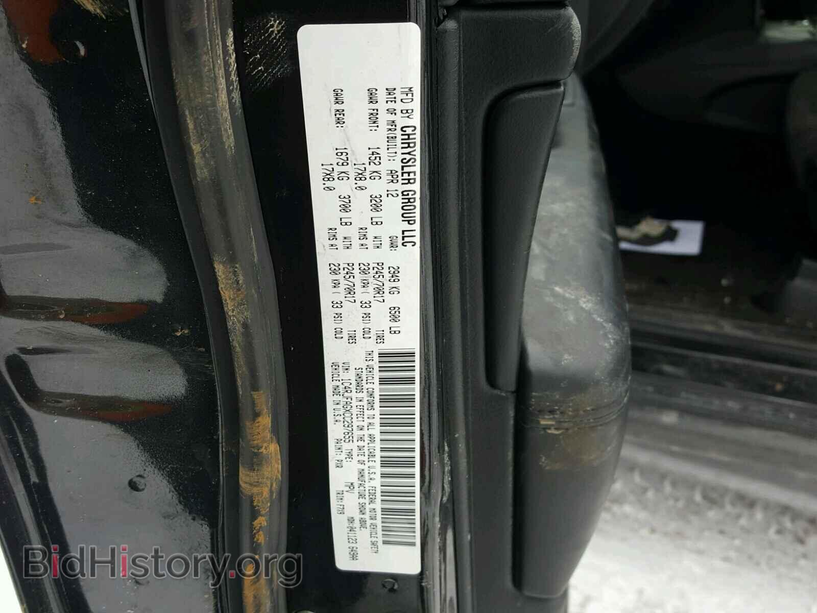 2012 JEEP CHEROKEE - VIN: 1C4RJFAGXCC297655 - Фото 10