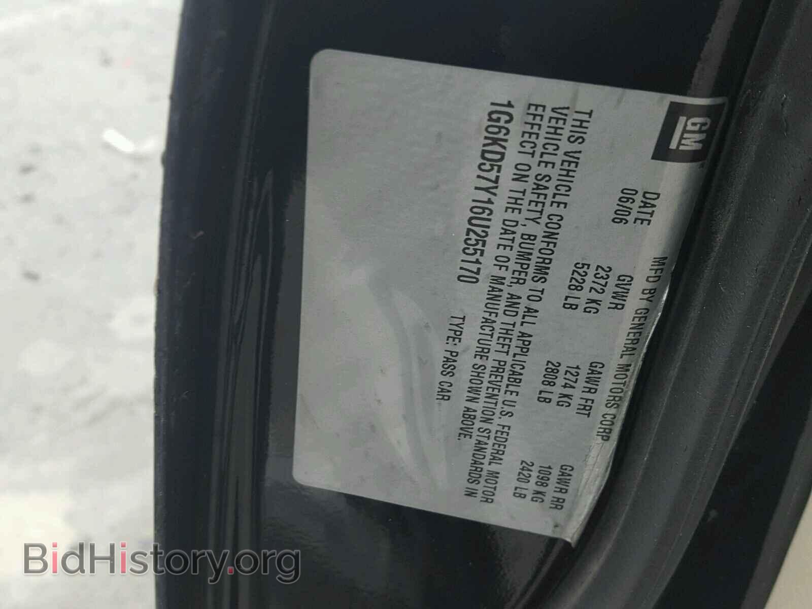 2006 CADILLAC DTS - VIN: 1G6KD57Y16U255170 - Фото 10