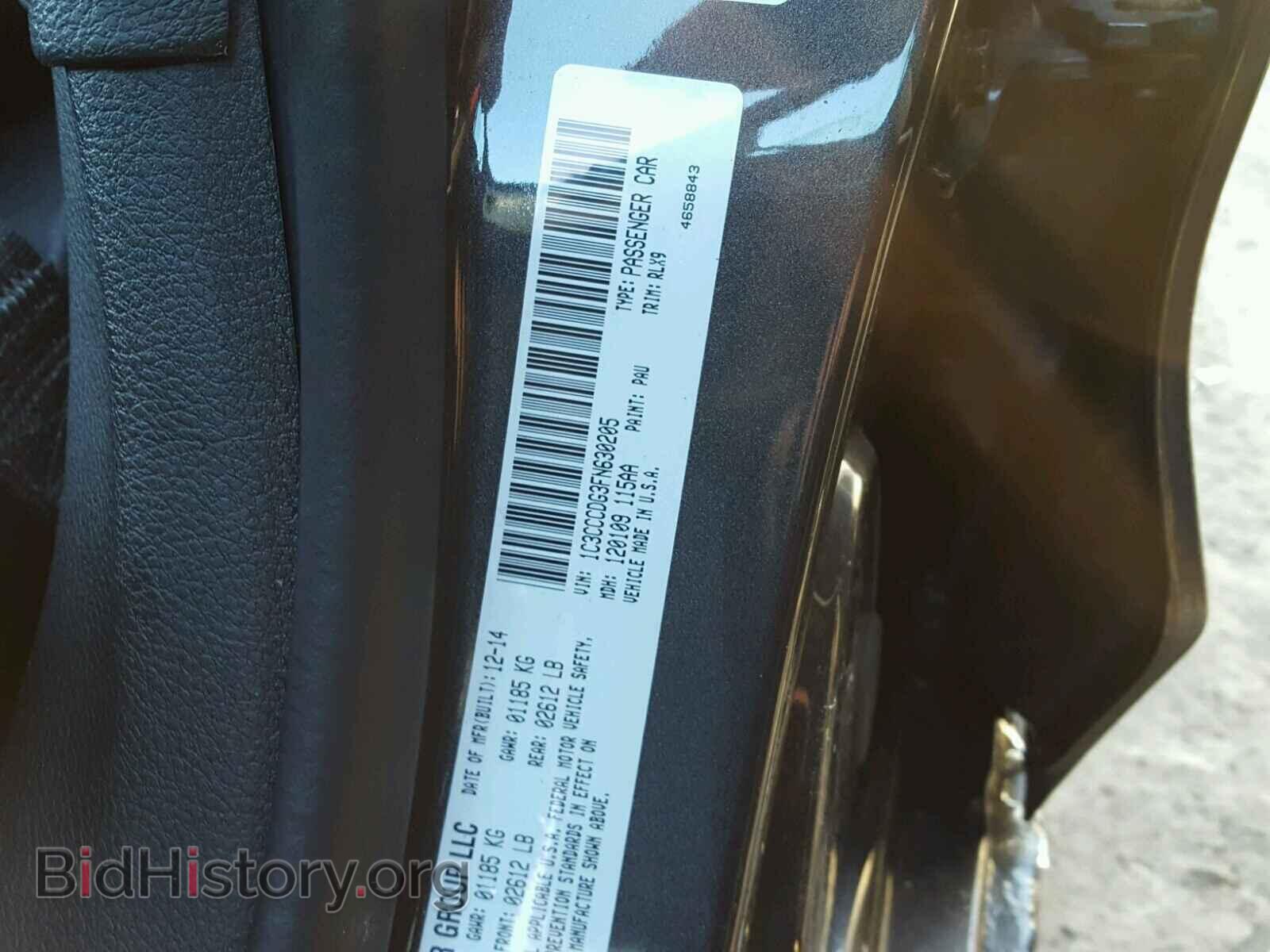 2015 CHRYSLER 200 - VIN: 1C3CCCDG3FN630205 - Photo 10