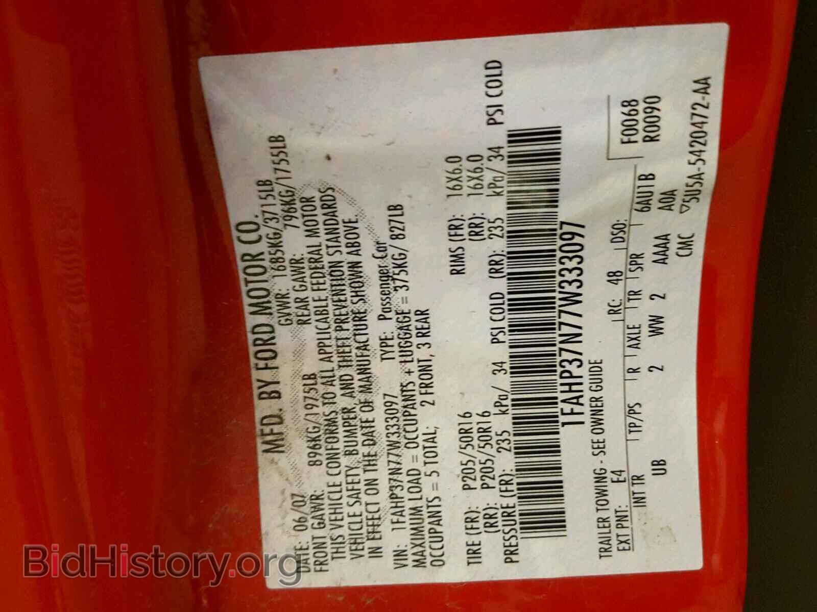 2007 FORD FOCUS - VIN: 1FAHP37N77W333097 - Фото 10