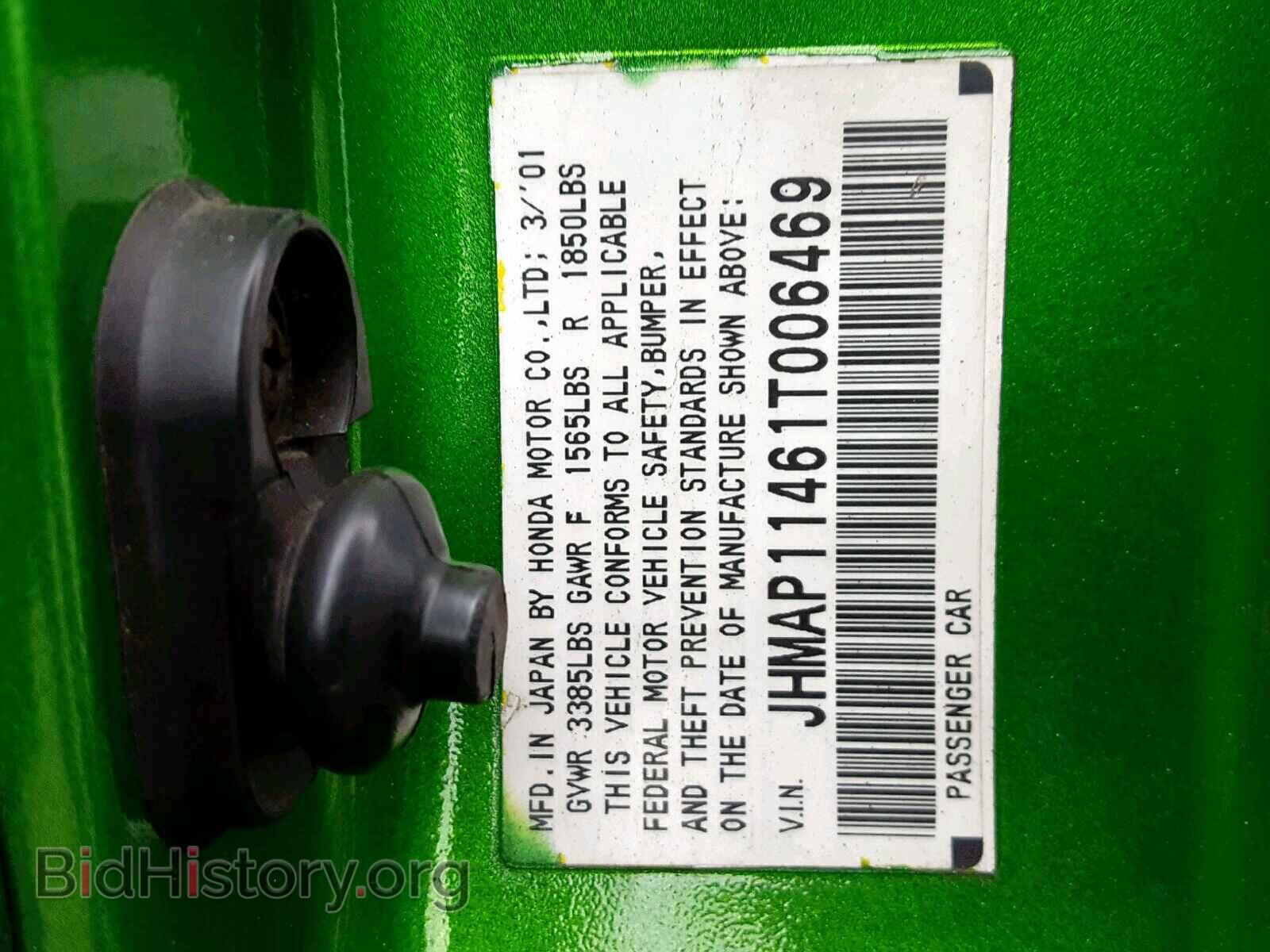 2001 HONDA S2000 - VIN: JHMAP11461T006469 - Photo 10