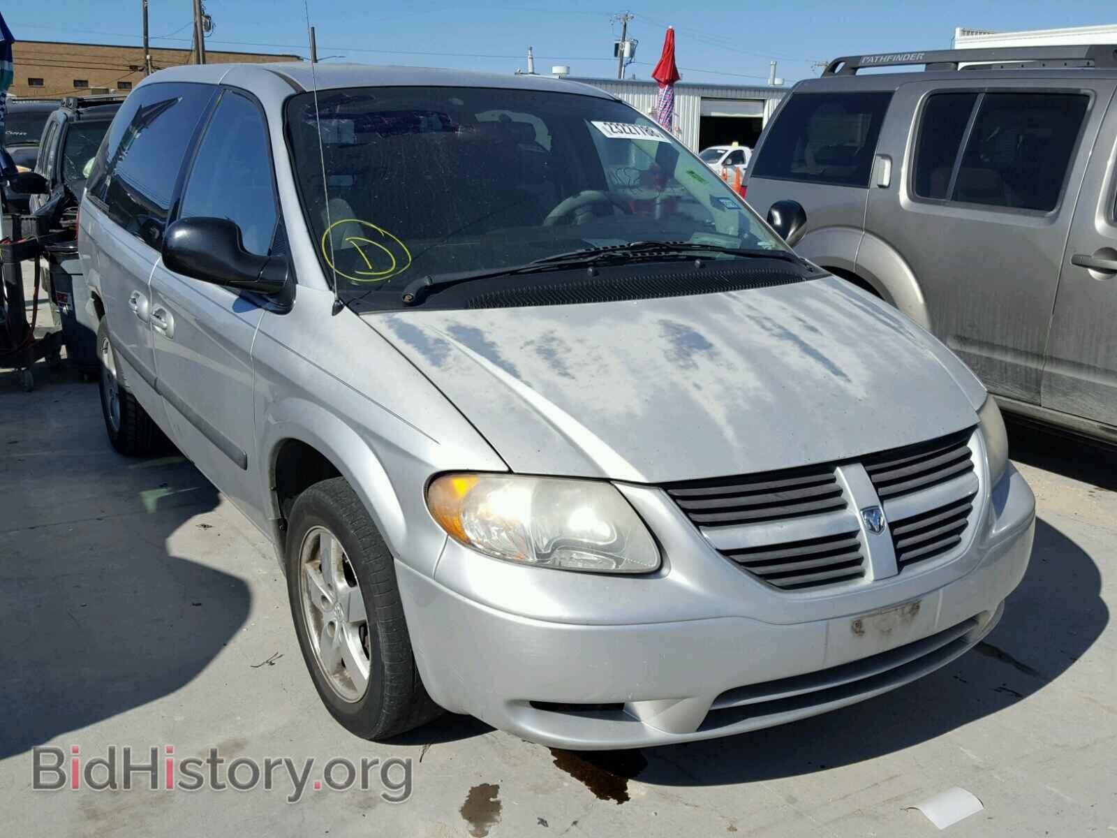 Фотография 1D4GP45R45B337682 - DODGE CARAVAN 2005