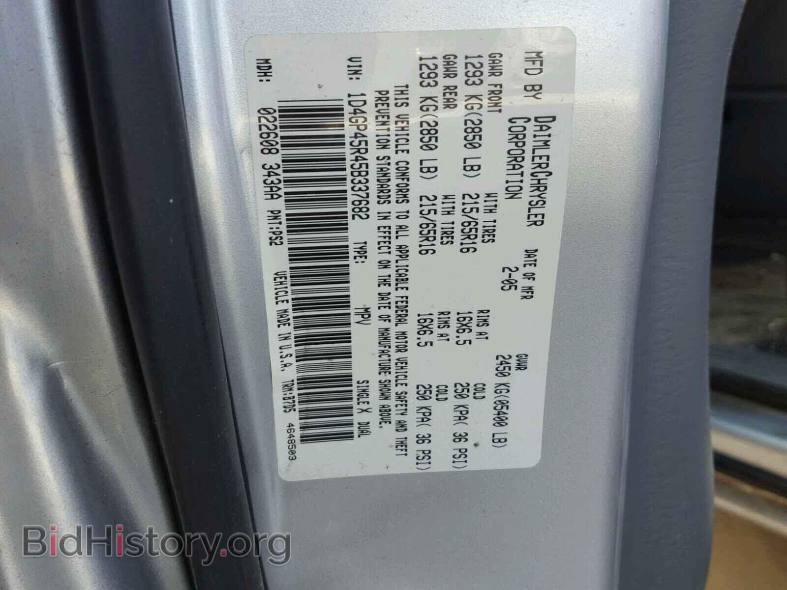 2005 DODGE CARAVAN - VIN: 1D4GP45R45B337682 - Фото 10