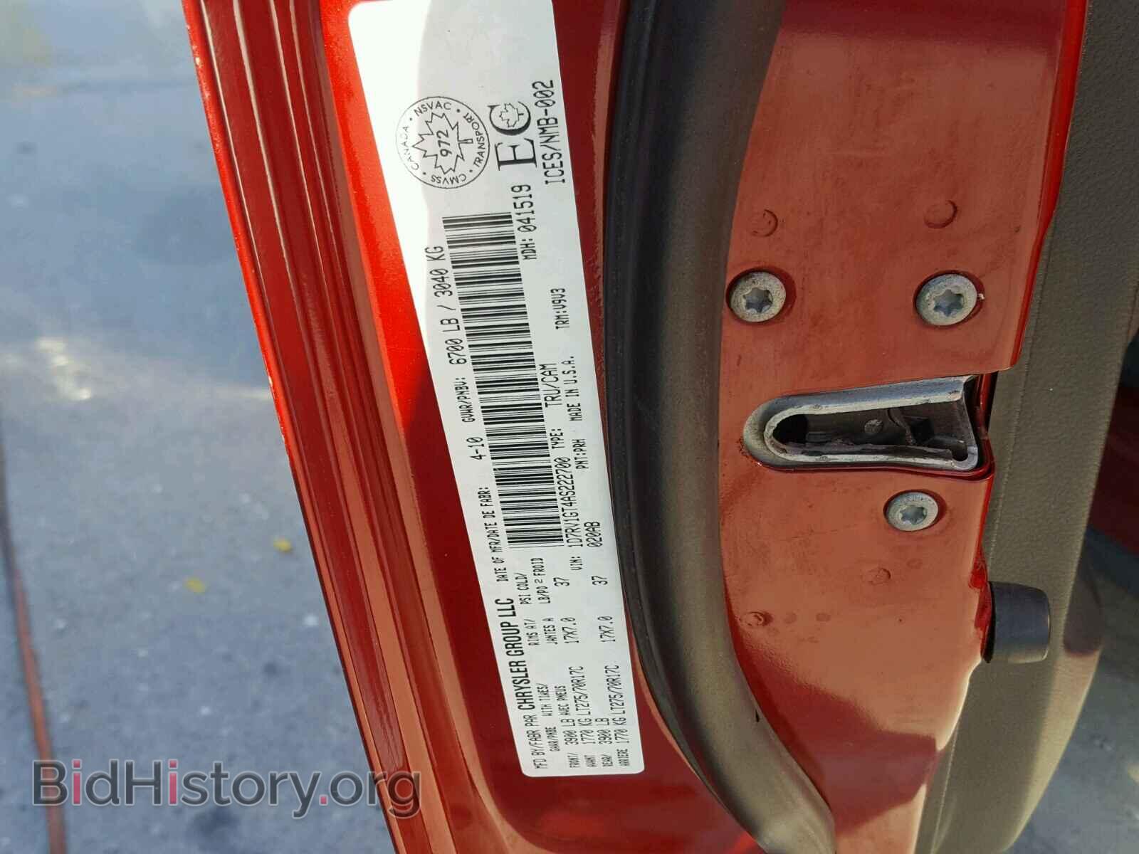 2010 DODGE RAM 1500 - VIN: 1D7RV1GT4AS222700 - Фото 10
