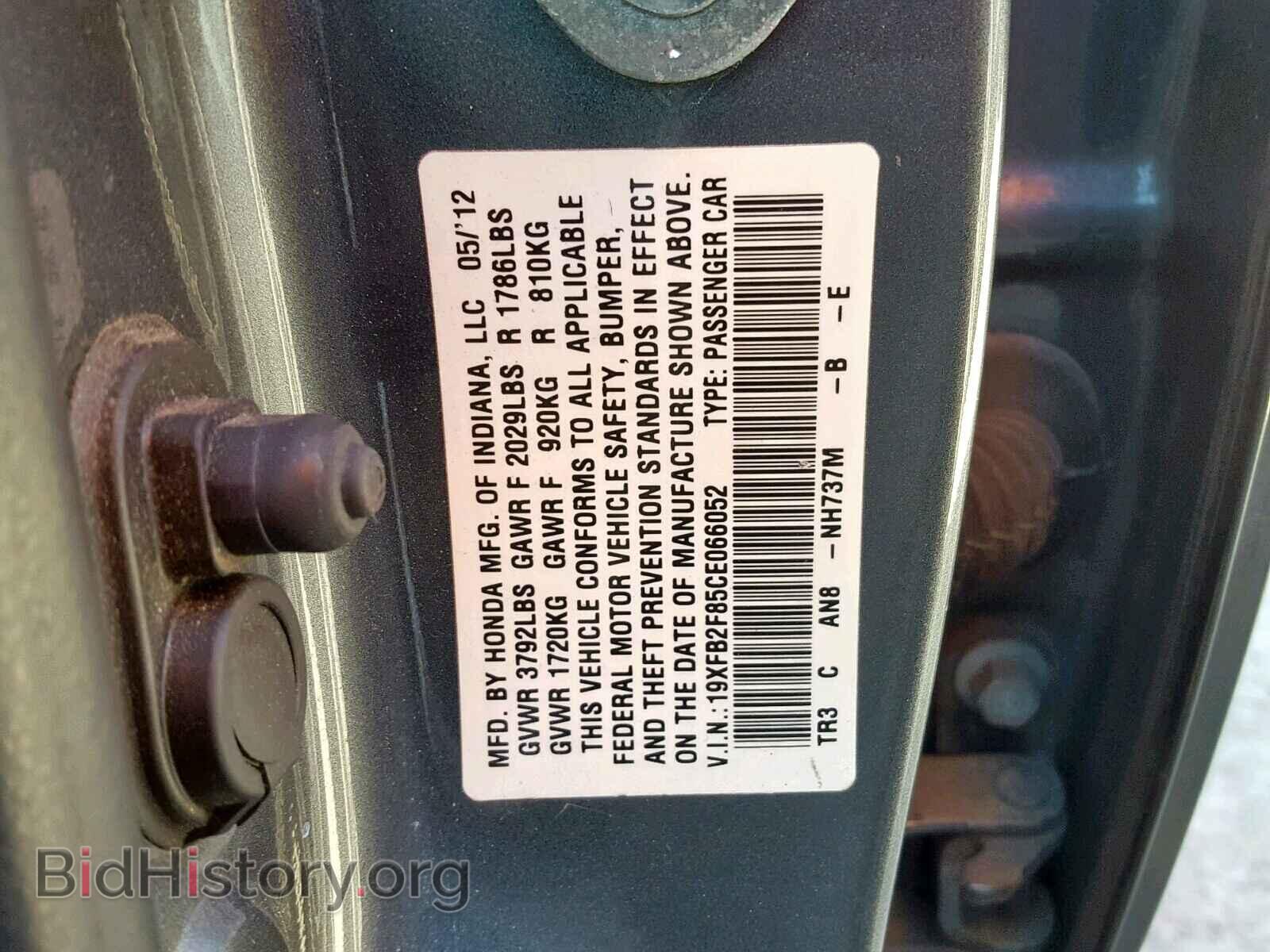2012 HONDA CIVIC - VIN: 19XFB2F85CE066052 - Photo 10