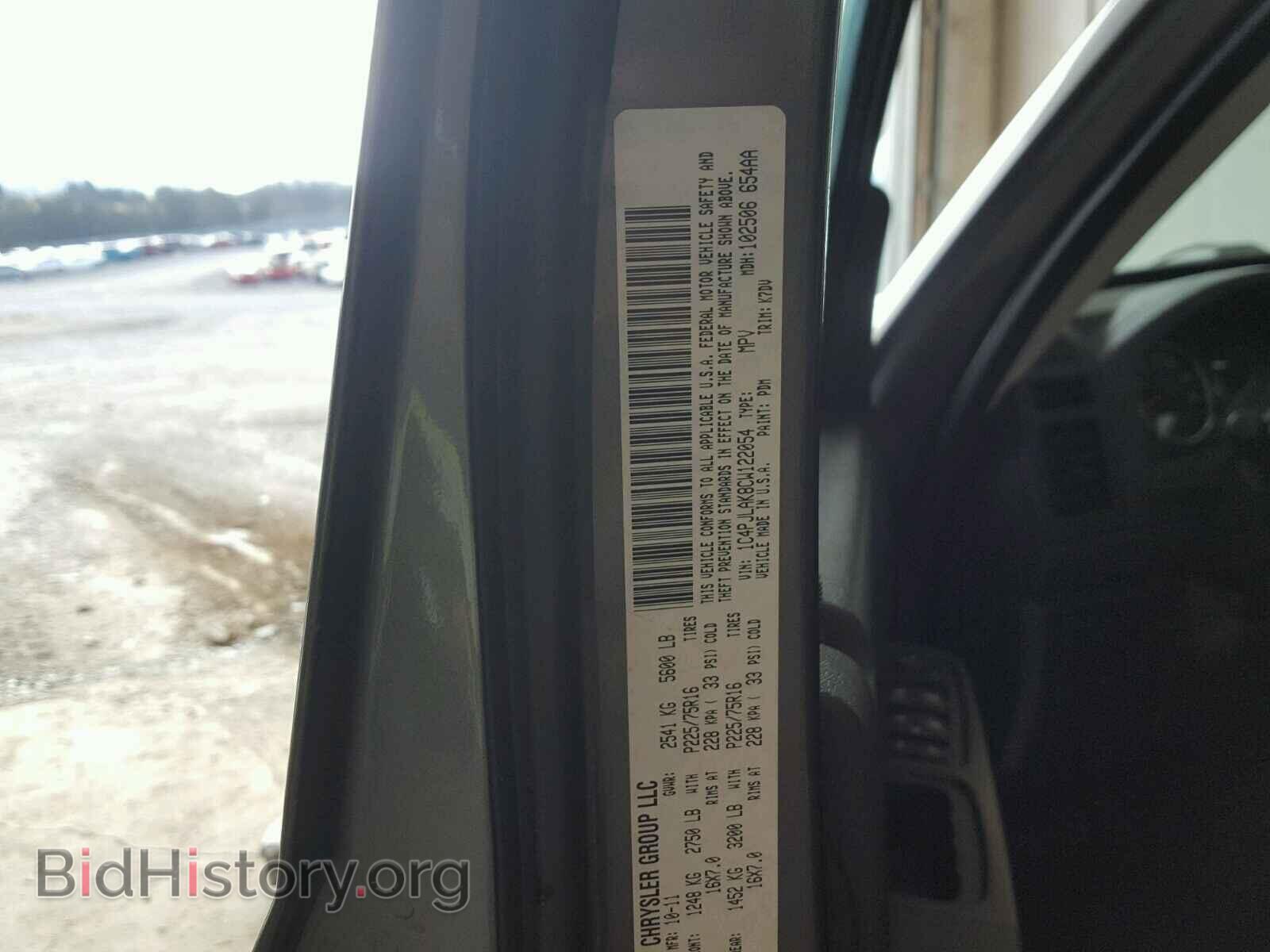 2012 JEEP LIBERTY - VIN: 1C4PJLAK8CW122054 - Фото 10