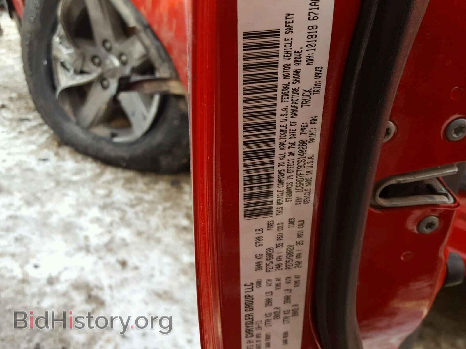 2012 DODGE RAM 1500 - VIN: 1C6RD7FT9CS140280 - Фото 10
