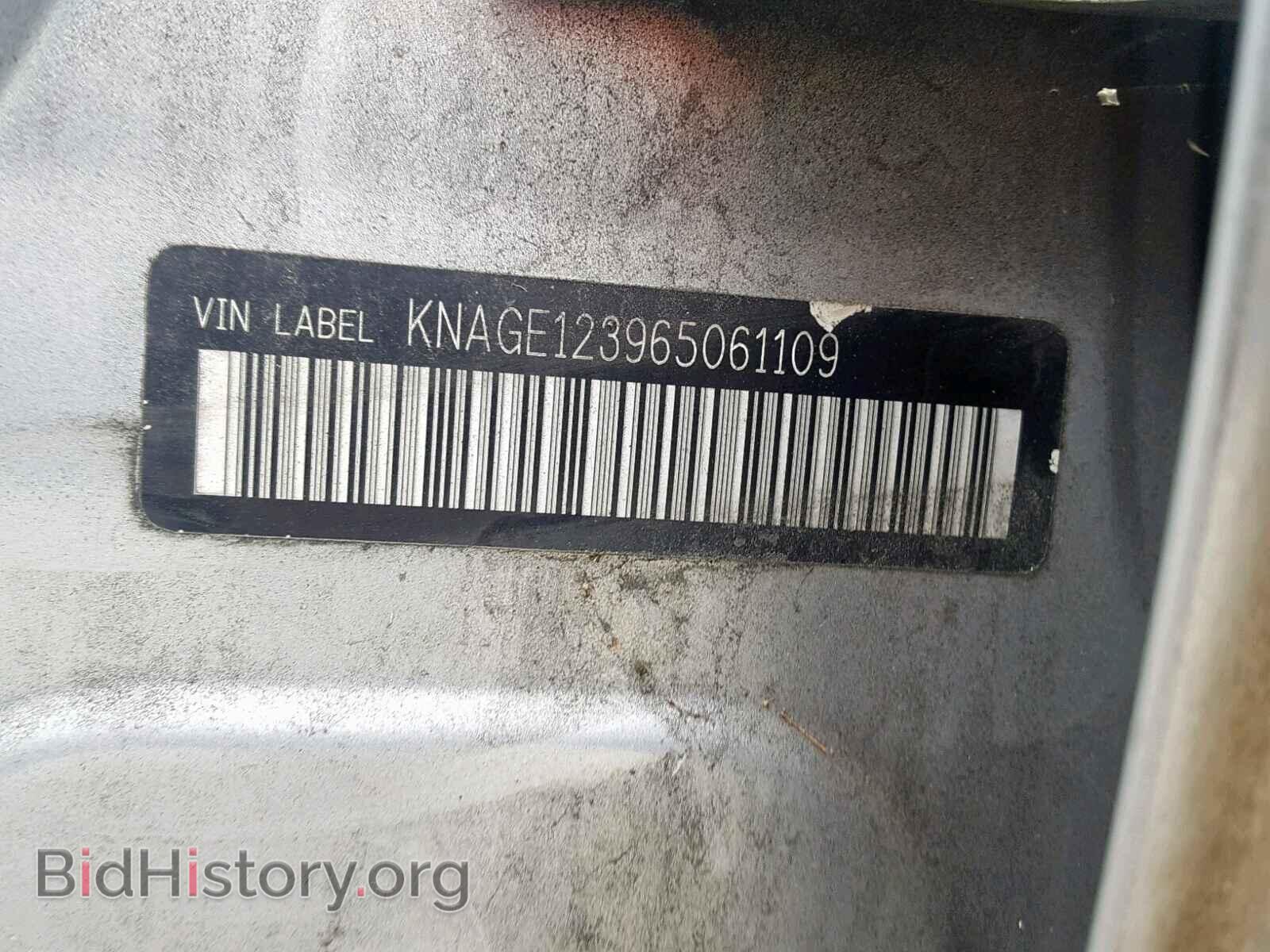 2006 KIA OPTIMA - VIN: KNAGE123965061109 - Фото 10