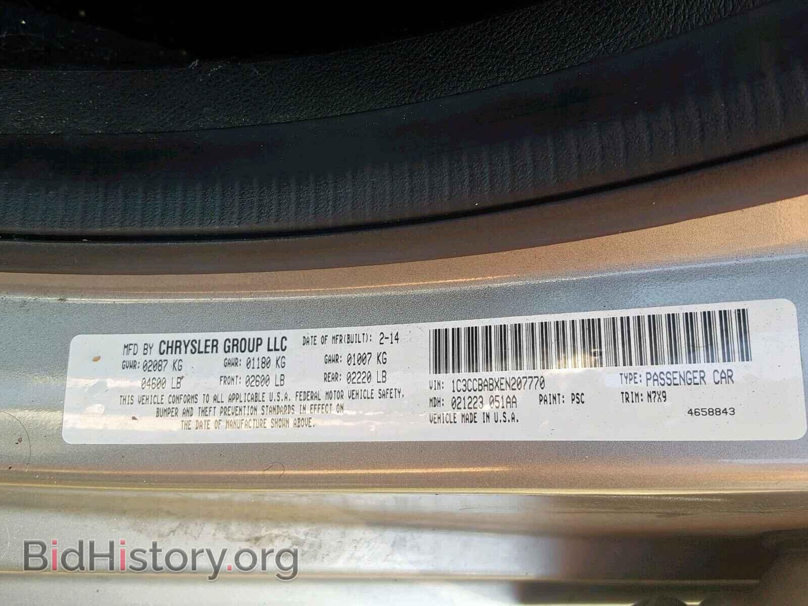 2014 CHRYSLER 200 - VIN: 1C3CCBABXEN207770 - Фото 10