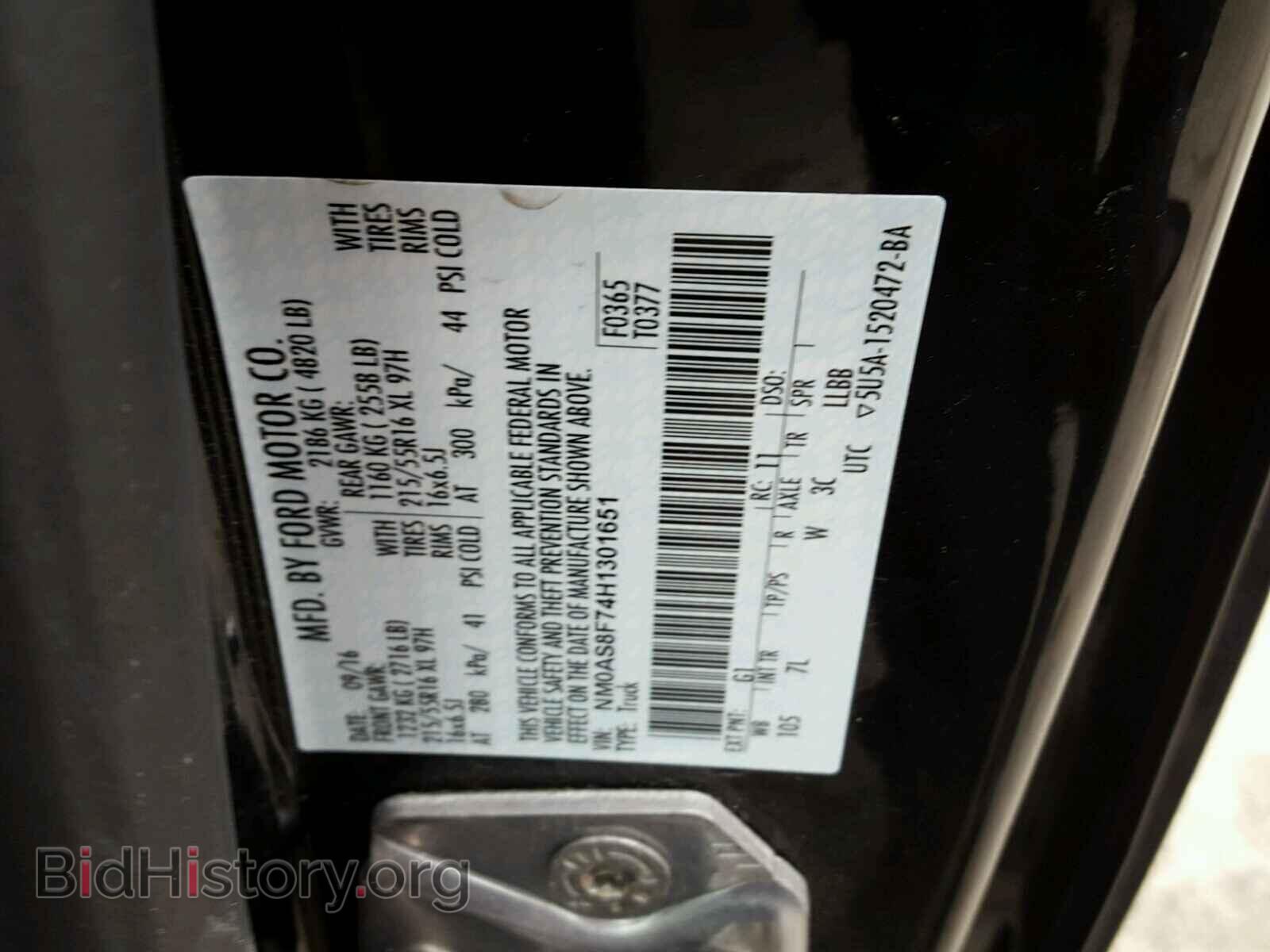 2017 FORD TRANSIT CO - VIN: NM0AS8F74H1301651 - Фото 10