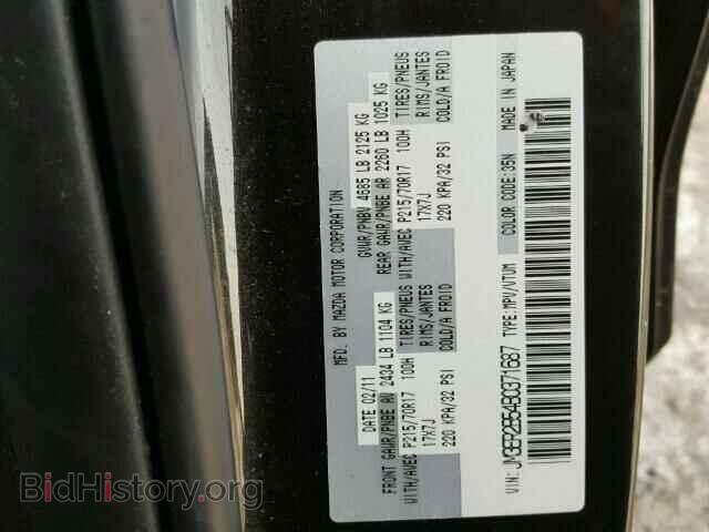 2011 MAZDA CX-7 - VIN: JM3ER2B54B0371687 - Фото 10