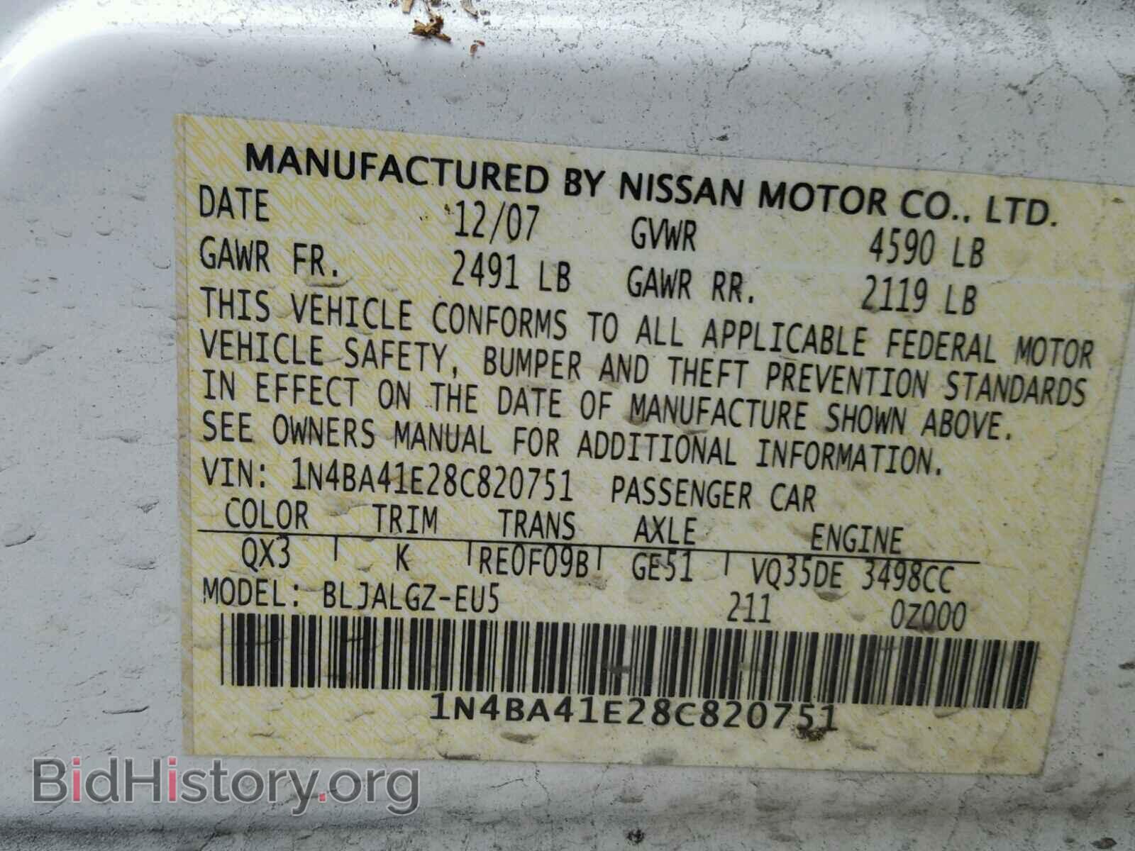 2008 NISSAN MAXIMA - VIN: 1N4BA41E28C820751 - Фото 10