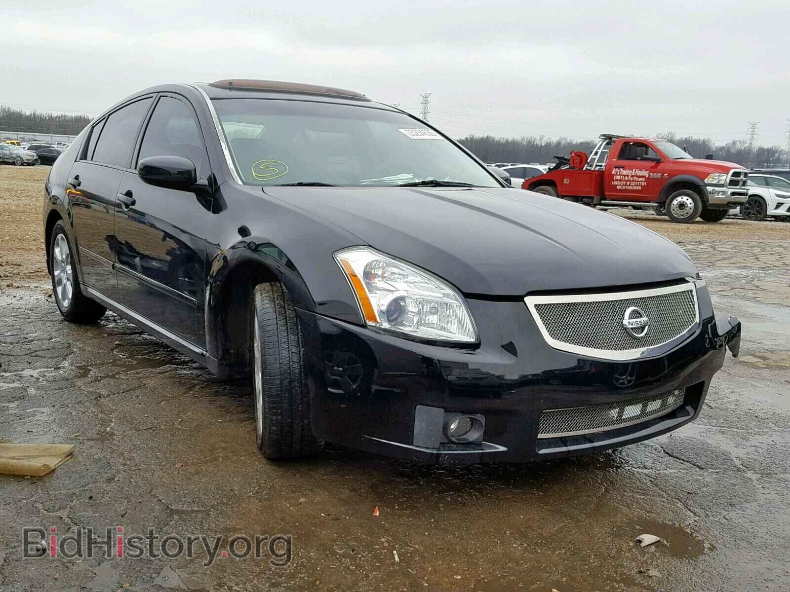 Фотография 1N4BA41E57C809936 - NISSAN MAXIMA 2007
