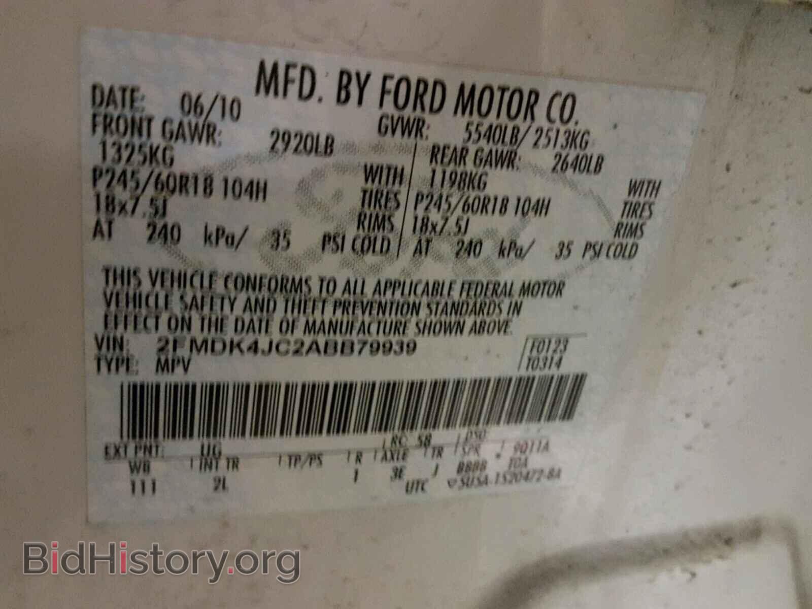 2010 FORD EDGE - VIN: 2FMDK4JC2ABB79939 - Фото 10