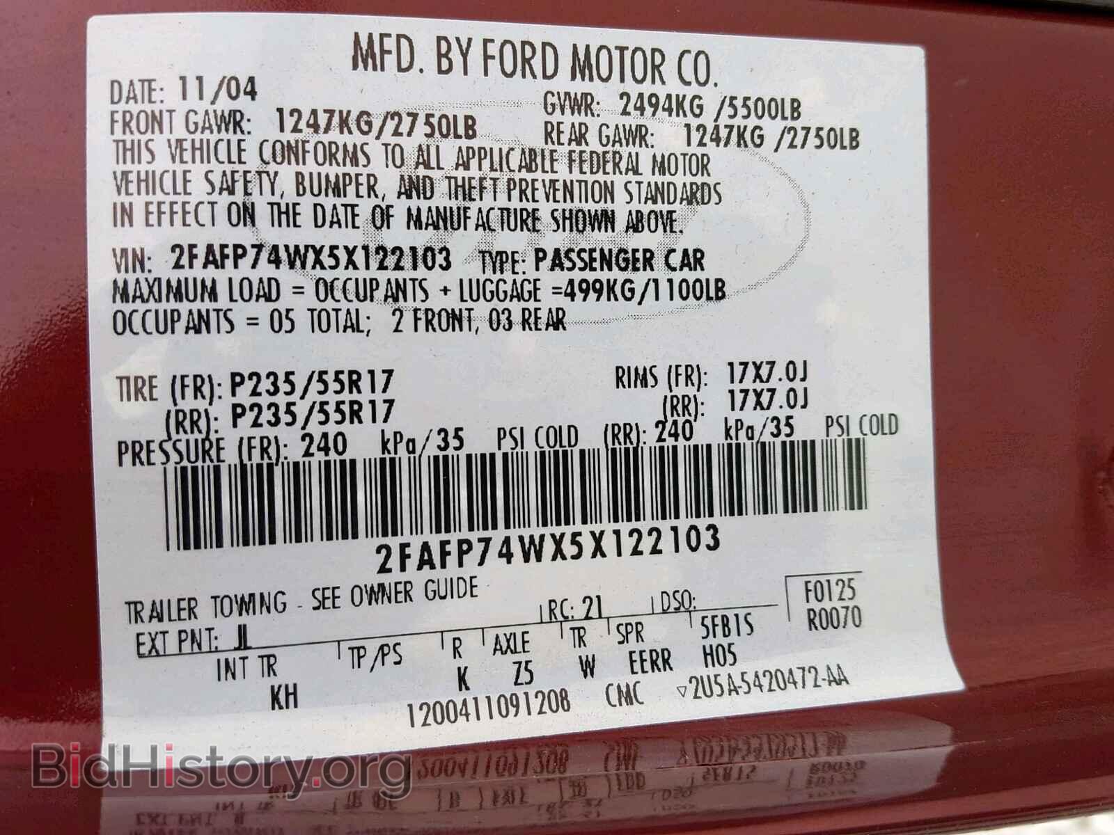 2005 FORD CROWN VIC - VIN: 2FAFP74WX5X122103 - Фото 10