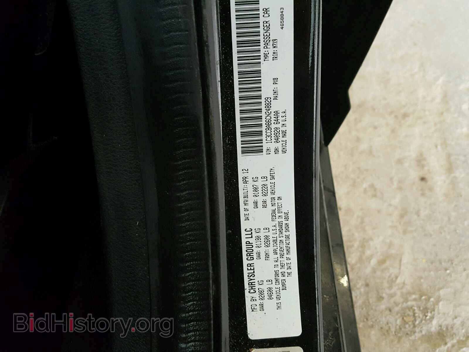 2012 CHRYSLER 200 - VIN: 1C3CCBAB6CN248829 - Фото 10