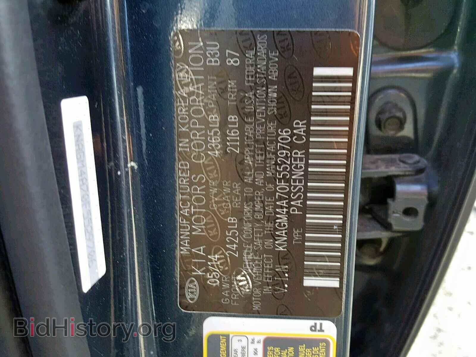 2015 KIA OPTIMA - VIN: KNAGM4A70F5529706 - Photo 9