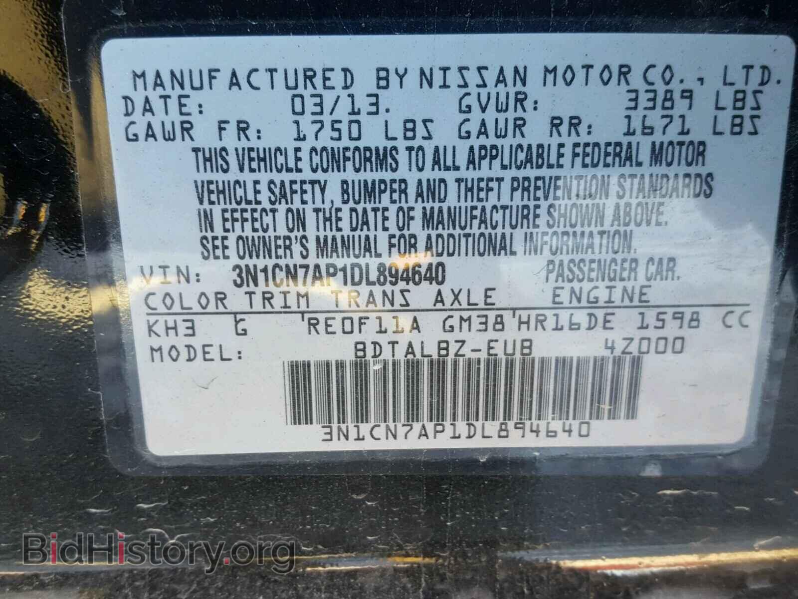 2013 NISSAN VERSA - VIN: 3N1CN7AP1DL894640 - Фото 10