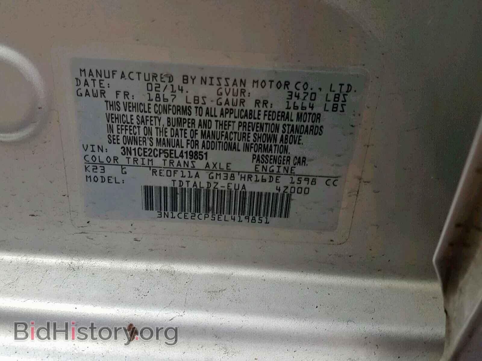 2014 NISSAN VERSA - VIN: 3N1CE2CP5EL419851 - Photo 10