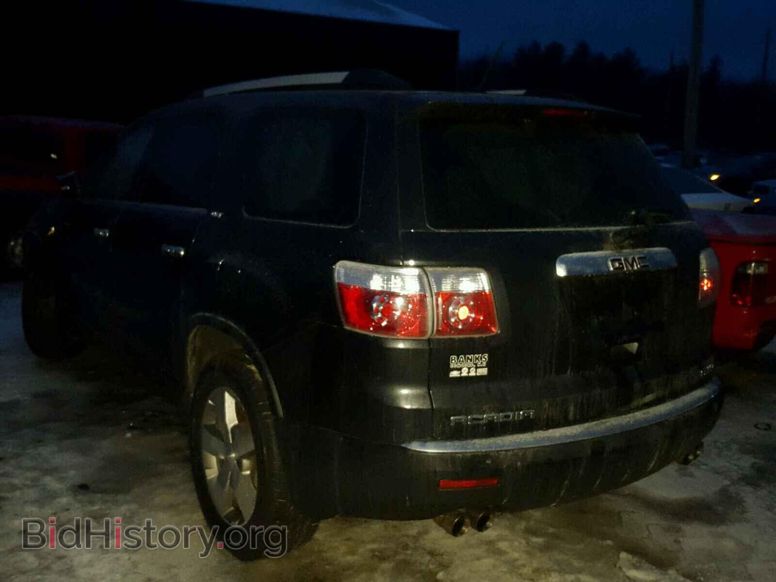 2011 GMC ACADIA - VIN: 1GKKVRED8BJ384881 - Фото 3
