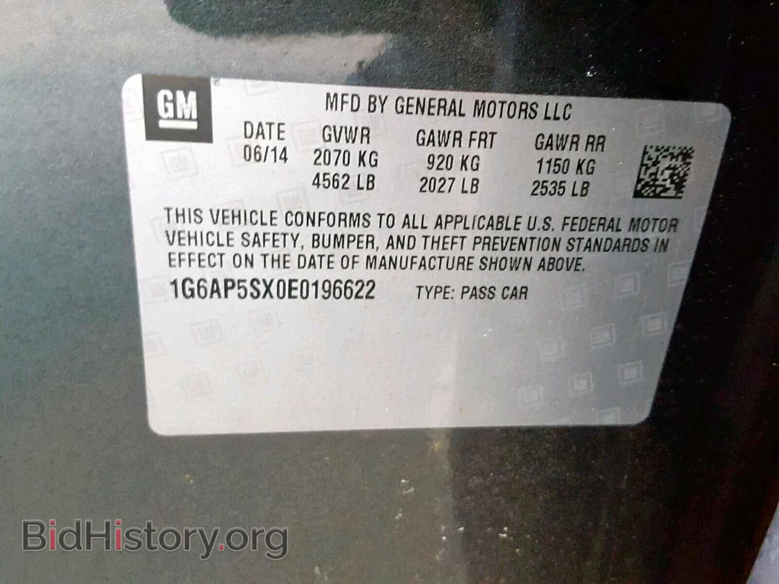 2014 CADILLAC CTS - VIN: 1G6AP5SX0E0196622 - Фото 10