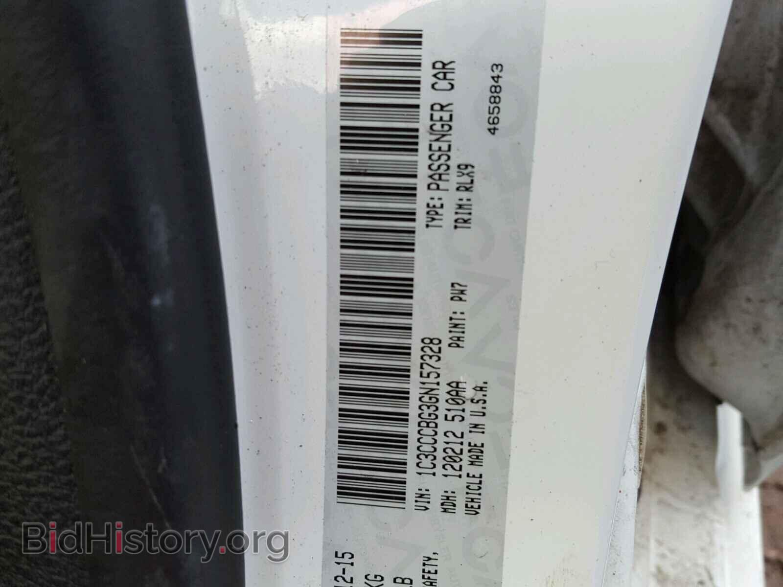 2016 CHRYSLER 200 - VIN: 1C3CCCBG3GN157328 - Фото 10