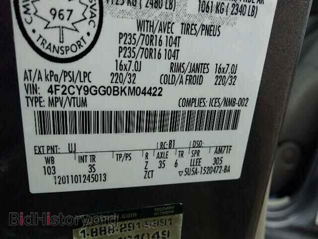 2011 MAZDA TRIBUTE - VIN: 4F2CY9GG0BKM04422 - Фото 10