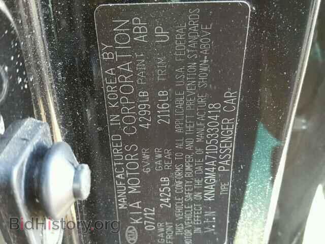 2013 KIA OPTIMA - VIN: KNAGM4A71D5330418 - Photo 10